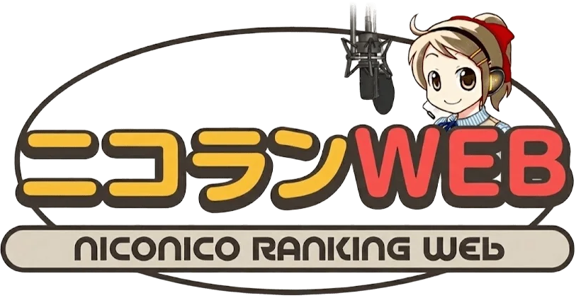 ニコランWEB